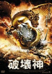 中国超人インフラマン [Blu-ray] 廃版 セル版 - メルカリ
