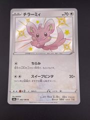 中古品】昭和 当時物 ゲッターロボ ゲッターライガー ソフビ - メルカリ
