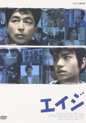 HERO VISION vol.65 特典生写真 甲斐翔真 町井祥真 - メルカリ