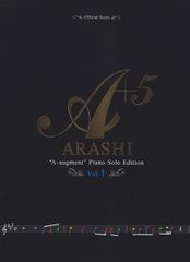 オフィシャルスコア 嵐／A＋5（エーオーギュメント）～ピアノソロ