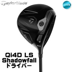 右用 2026 テーラーメイド Qi4D LS Shadowfall ドライバー US仕様 REAX