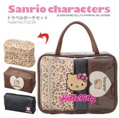 ハローキティ サンリオキャラクターズ トラベルポーチセット 日焼け