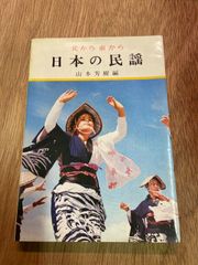 都会に吹く南風 盛岡茂美著 - メルカリ