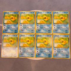 ポケモンカード 旧裏面 コダック 2枚セット - メルカリ