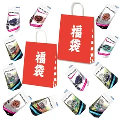 2026年最新】ベイブレード 福袋の人気アイテム - メルカリ