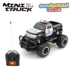 【公式】トイラジコン ラジコン R/C ミニトラック 対象年齢:6歳以上 パトカー 子供から大人まで 玩具 京商株式会社 R/C ミニ・トラック ポリス TU001P KYOSHO EGGのサムネイル
