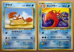 コロコロコミック付録おまけカード＆拡張シートセット(ダメージ特価品
