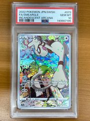 PSA10 ドーブル CHR 073/068 ポケモンカードゲーム ポケカ ポケモン
