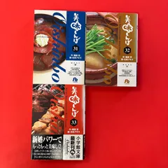 2026年最新】美味しんぼ 文庫の人気アイテム - メルカリ