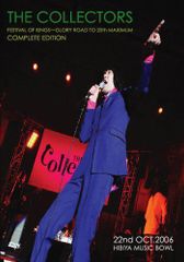 山本KID徳郁 GET FREE HIGH DVD - メルカリ