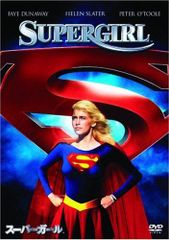 CD「スーパーガール」オリジナル・サウンドトラック（美品・1993 
