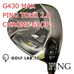 G430 MAX 10K 9° ping tour chrome 65s - メルカリ