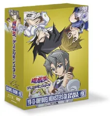 2026年最新】遊戯王gx dvd 全巻の人気アイテム - メルカリ