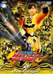 獣拳戦隊ゲキレンジャー DVD 全12巻＋スペシャルDVDセット - メルカリ