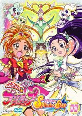 初回限定 帯付き ふたりはプリキュア スプラッシュスター DVD BOX 1＆2