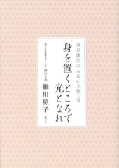 ハーモニカ練習書 小林敏 - メルカリ