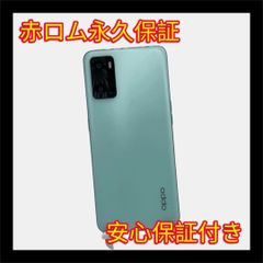 OPPO A55s 5G A102OP 本体 グリーン - メルカリ
