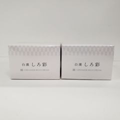 黄金まゆの絹粉 #薄桃 #ベージュ 2個セット 箱はたたんて発送予定