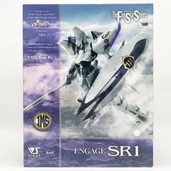 【中古】未組立 IMS 1/100 エンゲージ SR1 ボークス ファイブスター物語 F.S.S. VS-IMS-14[17][240017768439]のサムネイル