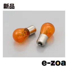 DAYTONA  デイトナ ウインカー球 ウインカーバルブ 2個セット φ26×50mm 12V23W オレンジ D61724 (2113055)のサムネイル