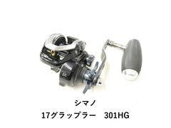 SHIMANO GRAPPLER 301HG ベイトリール - メルカリ