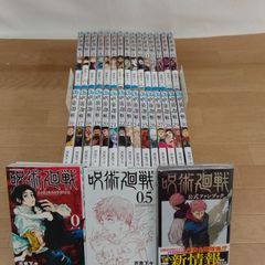 特典有／桃源暗鬼／1～22巻／アニメイト／漆原侑未／全巻ではない