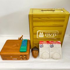 非売品 希少】 となりのトトロ どんぐり DVDプレーヤー 木目調