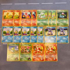 旧裏】【初代】御三家 旧裏 ポケモンカード - メルカリ