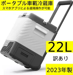 2026年最新】f40c4tmp 車載冷蔵庫専用バッテリーの人気アイテム - メルカリ