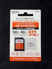 au +1 collection microSDXC 512GB - メルカリ