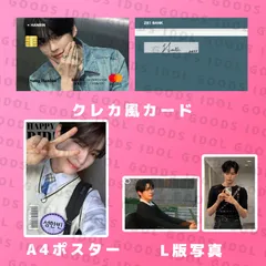 2026年最新】ZB1 ハンビン サインの人気アイテム - メルカリ