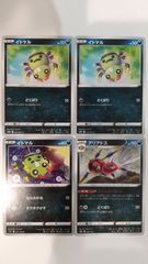 大怪獣バトルNEO 怪獣カード 究極合体怪獣 ギガキマイラ - メルカリ
