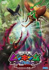 虫が演じるシェイクスピア ロミオとジュリエット DVD - メルカリ