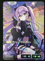 クロスタ 3弾 紫宮るな LRP - メルカリ