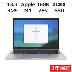 3年保証】MacBook Pro 2020 M1 16GB/512GB - メルカリ