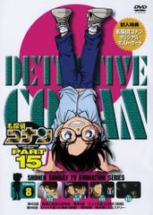 DVD 名探偵コナン PART15から18 - メルカリ