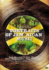 【廃盤】『オペレーション・ジャマイカ』 DVD 廃盤】『オペレーション・ジャマイカ』 DVD - メルカリ