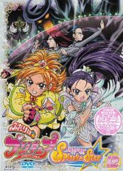 ふたりはプリキュアスプラッシュスター 初回生産限定DVDBOX - メルカリ