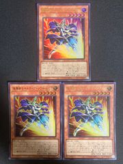 BF0604_ 遊戯王 青眼の白龍 ミレニアムレア wcs2015 京都大会プロモ