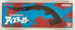 ULTRA REPLICA アイスラッガー - メルカリ