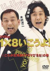 DVD 矢沢永吉/Come On! - メルカリ