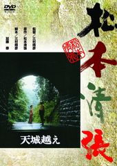 本渡楓と天津向の本渡上陸作戦 DVDセット - メルカリ