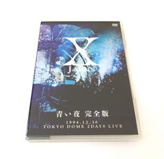 X JAPAN 青い夜 白い夜 完全版 DVD-BOX - メルカリ