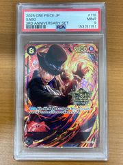 サボ：少年ジャンプ UC OP09-027psa10 ワンピースカード - メルカリ