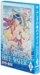 ふしぎの海のナディア DVD-BOX - メルカリ