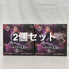 미개봉 그 갈아입는 인형은 사랑을 한다 AMP 키타가와 카이유메 피규어 쿠로에 시즈쿠 의상 ver