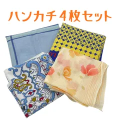 ハンカチ 4枚セット ピエールバルマン ロト6 ペイズリー