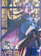 科白劇舞台『刀剣乱舞/灯』綺伝 いくさ世の徒花 改変 いくさ世の徒花の