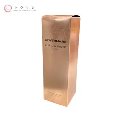 【トクキレ】カバーマーク セルアドバンスト セラム WS 40g 未使用 美容液 スキンケアのサムネイル