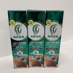 利尻炭酸カラーシャンプー ダークブラウン 3本セット - メルカリ